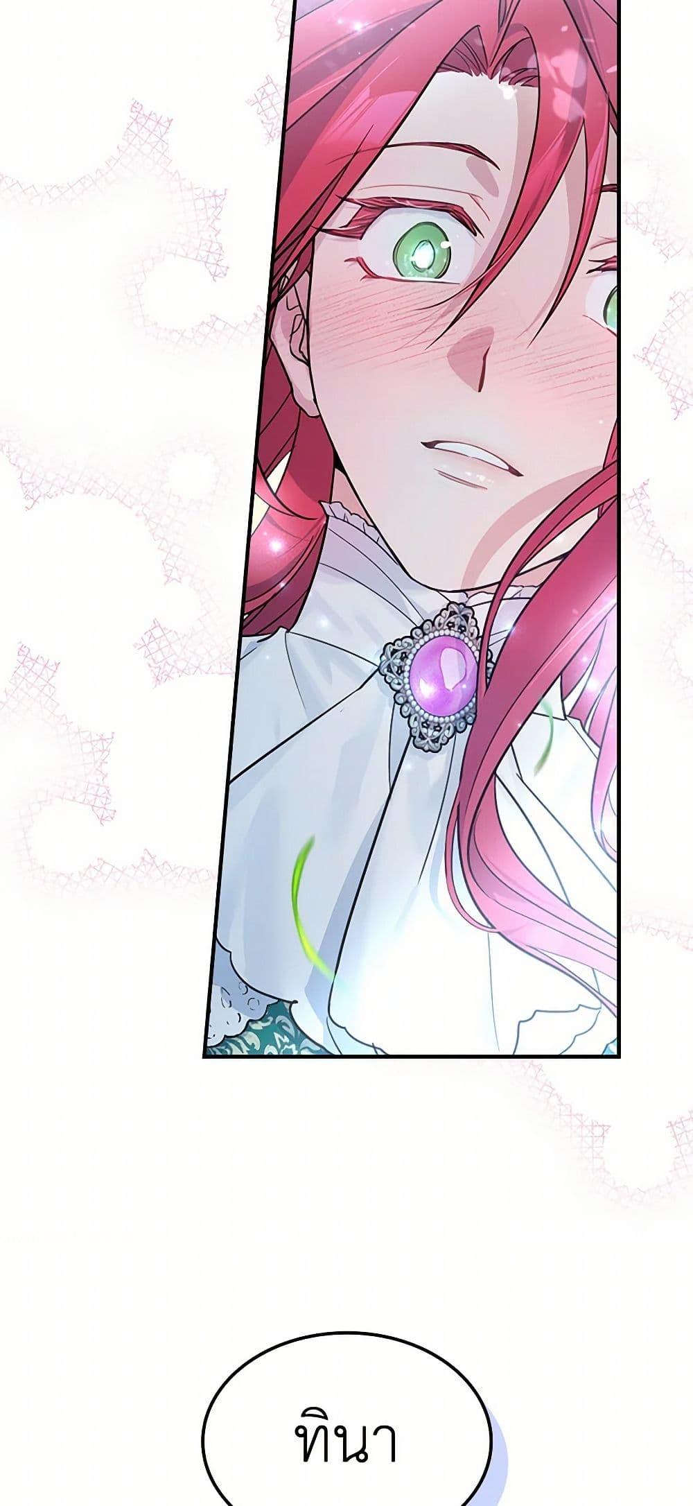 Manga-lc-com อ่านมังงะ อ่านการ์ตูน ออนไลน์ ฟรี The Lady and the Beast ตอนที่ 1 2 3 4 5 6 7 8 9 10 11 12 13 14 ฟรี ไม่มีโฆษณา Manga-lc - อ่าน มังงะ อ่าน การ์ตูน ออนไลน์ อ่านมังงะ ฟรี