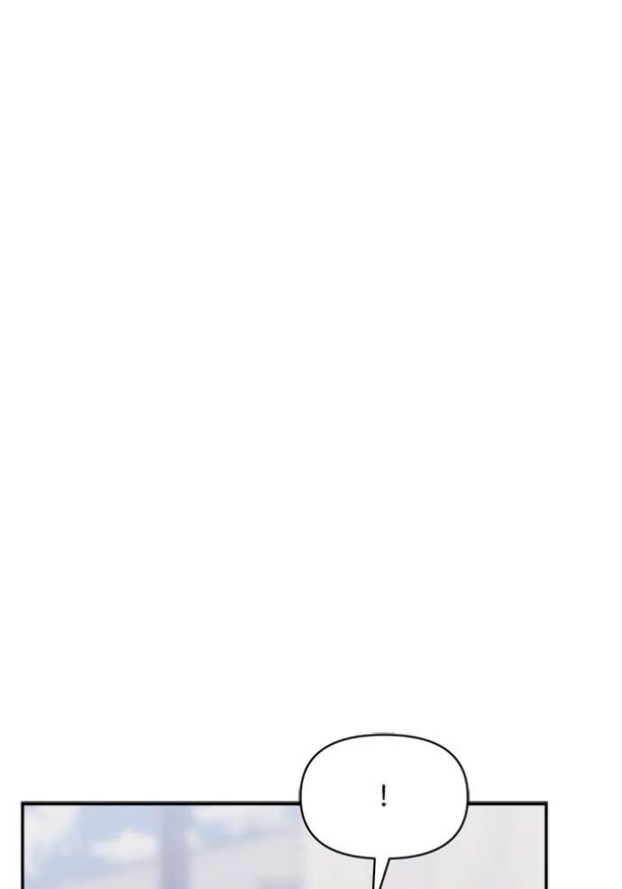 couple breaker ตอนที่ 74 รูปที่ 8