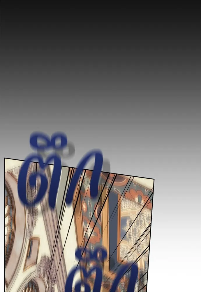 คมเขี้ยวชำระแค้น ตอนที่ บทนำ รูปที่ 28