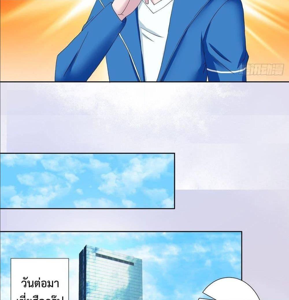 Manga-lc-com อ่านมังงะ อ่านการ์ตูน ออนไลน์ ฟรี The Cultivators Guardian in The City ตอนที่ 1 2 3 4 5 6 7 8 9 10 11 12 13 14 ฟรี ไม่มีโฆษณา Manga-lc - อ่าน มังงะ อ่าน การ์ตูน ออนไลน์ อ่านมังงะ ฟรี