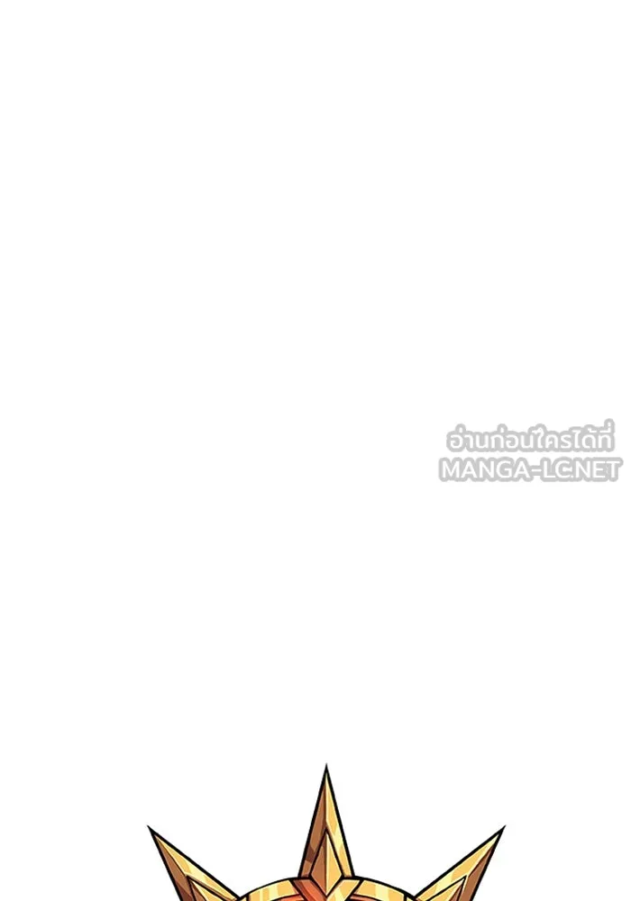 +99 ท่อนไม้พร้อมบวก ตอนที่ 31 ศัตรูที่แข็งแกร่งที่สุด (4) รูปที่ 21