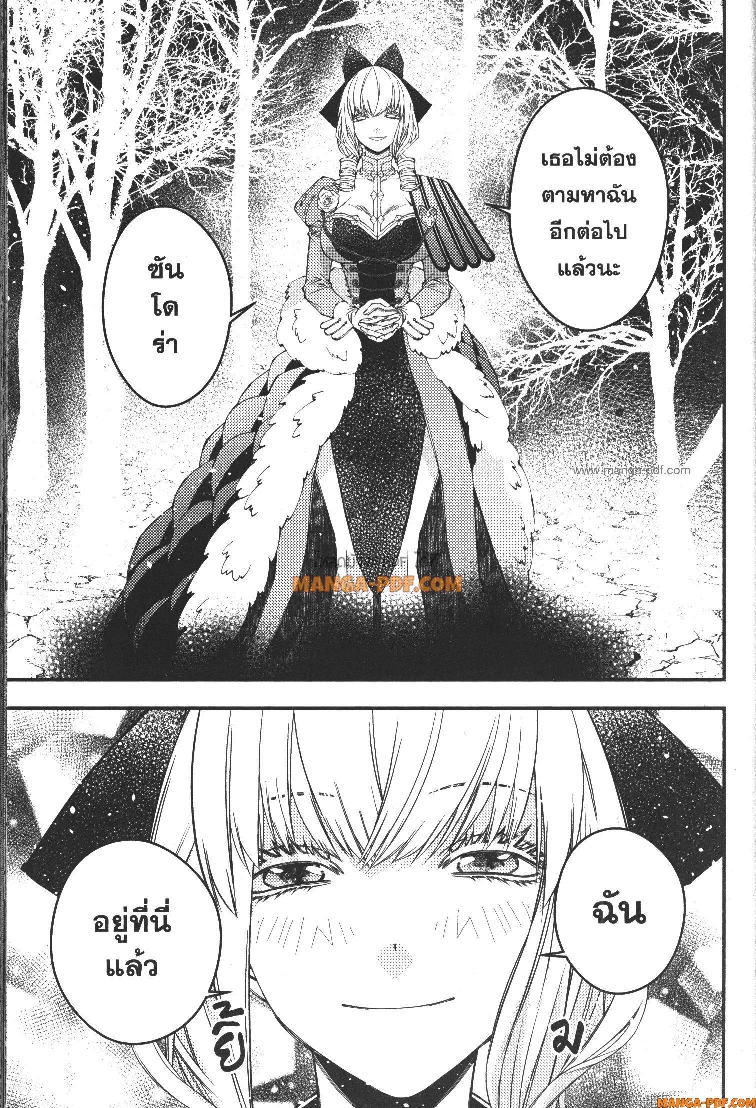 Manga-lc-com อ่านมังงะ อ่านการ์ตูน ออนไลน์ ฟรี Fukushuu o Koinegau Saikyou Yuusha wa, Yami no Chikara de Senmetsu Musou Suru ตอนที่ 1 2 3 4 5 6 7 8 9 10 11 12 13 14 ฟรี ไม่มีโฆษณา Manga-lc - อ่าน มังงะ อ่าน การ์ตูน ออนไลน์ อ่านมังงะ ฟรี