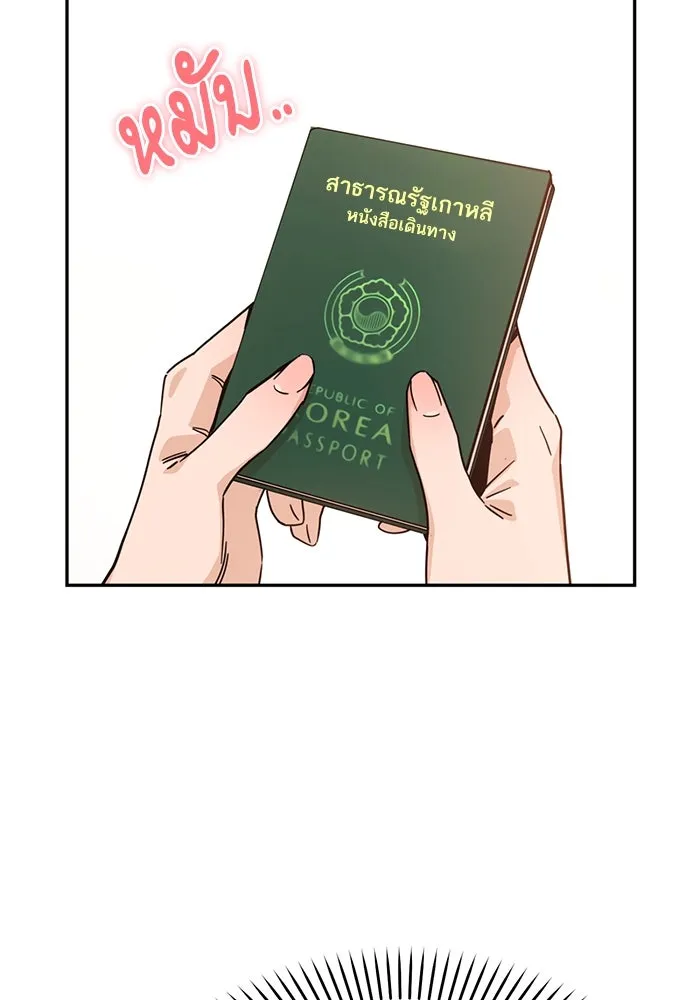 โชคชะตานำพารัก ตอนที่ 2 มันก็เลยเป็นเช่นนี้แหละ รูปที่ 13