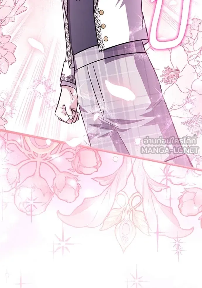 ป๊ะป๋าขา หนูลาแล้ว ตอนที่ 53 รูปที่ 27