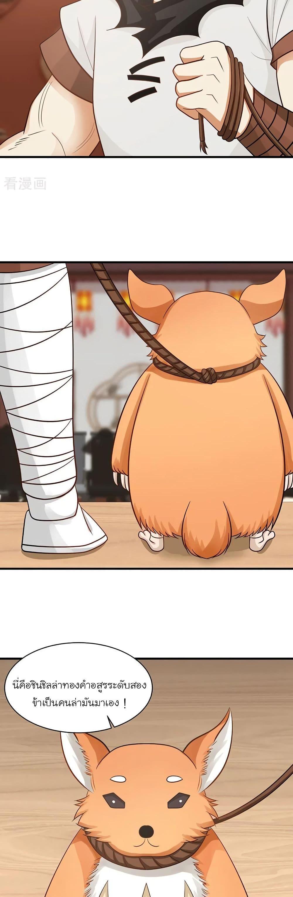 Manga-lc-com อ่านมังงะ อ่านการ์ตูน ออนไลน์ ฟรี Chaos Alchemist ตอนที่ 1 2 3 4 5 6 7 8 9 10 11 12 13 14 ฟรี ไม่มีโฆษณา Manga-lc - อ่าน มังงะ อ่าน การ์ตูน ออนไลน์ อ่านมังงะ ฟรี