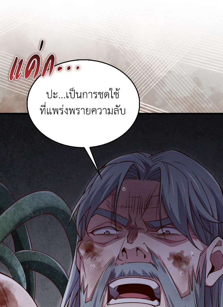 Manga-lc-com อ่านมังงะ อ่านการ์ตูน ออนไลน์ ฟรี The Lord of Coins ตอนที่ 1 2 3 4 5 6 7 8 9 10 11 12 13 14 ฟรี ไม่มีโฆษณา Manga-lc - อ่าน มังงะ อ่าน การ์ตูน ออนไลน์ อ่านมังงะ ฟรี