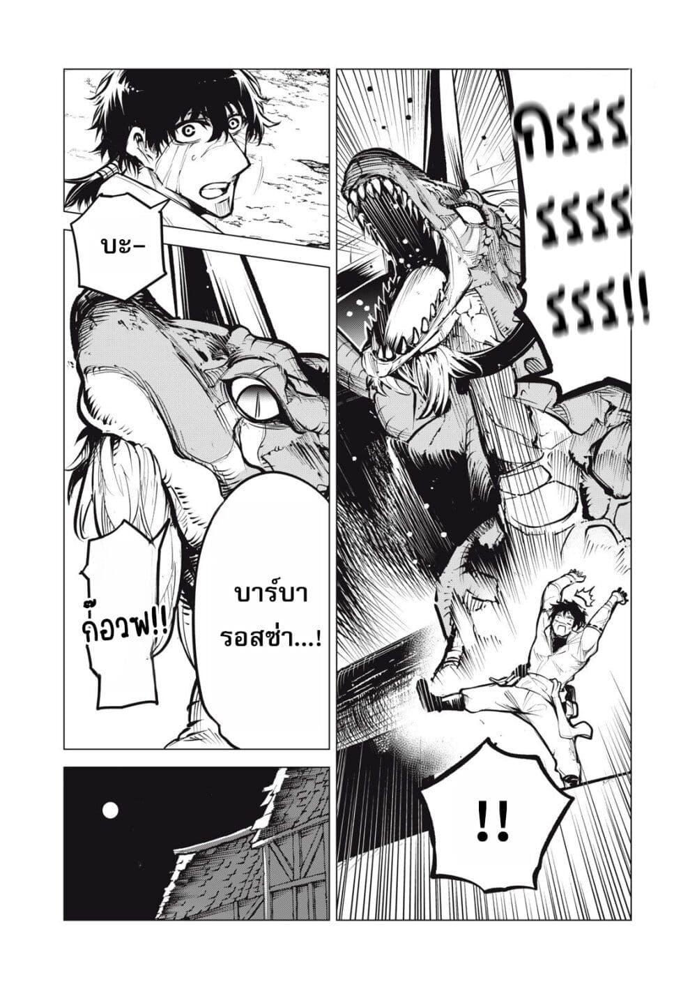 Manga-lc-com อ่านมังงะ อ่านการ์ตูน ออนไลน์ ฟรี Kuni wo Owareta Ryuushi-san, Hirowareta Ringoku de Ukkari Musou shite Shimau. ตอนที่ 1 2 3 4 5 6 7 8 9 10 11 12 13 14 ฟรี ไม่มีโฆษณา Manga-lc - อ่าน มังงะ อ่าน การ์ตูน ออนไลน์ อ่านมังงะ ฟรี