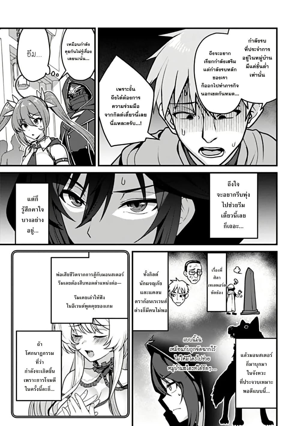 Manga-lc-com อ่านมังงะ อ่านการ์ตูน ออนไลน์ ฟรี Gokuaku Hidou na Seiheiki ga Doryoku Shitara Seijutsu Harem Tsukuremashita ตอนที่ 1 2 3 4 5 6 7 8 9 10 11 12 13 14 ฟรี ไม่มีโฆษณา Manga-lc - อ่าน มังงะ อ่าน การ์ตูน ออนไลน์ อ่านมังงะ ฟรี