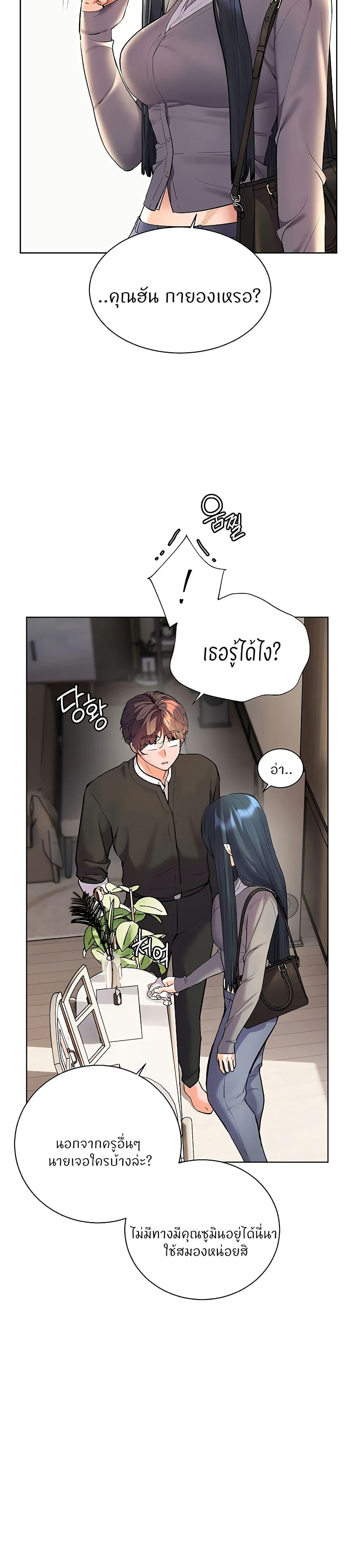Doujin-Lc- อ่าน โดจิน มังฮวา เกาหลี ญี่ปุ่น จีน แปลไทย Teacher’s Efforts ตอนที่ 1 2 3 4 5 6 7 8 9 10 11 12 13 14 ฟรี ไม่มีโฆษณา อ่าน โดจิน Manhwa เกาหลี ญี่ปุ่น จีน เรามีครบ คัดมาให้เน้นๆ โดจิน 18+ รับประกันความฟินโดย  Doujin Lc