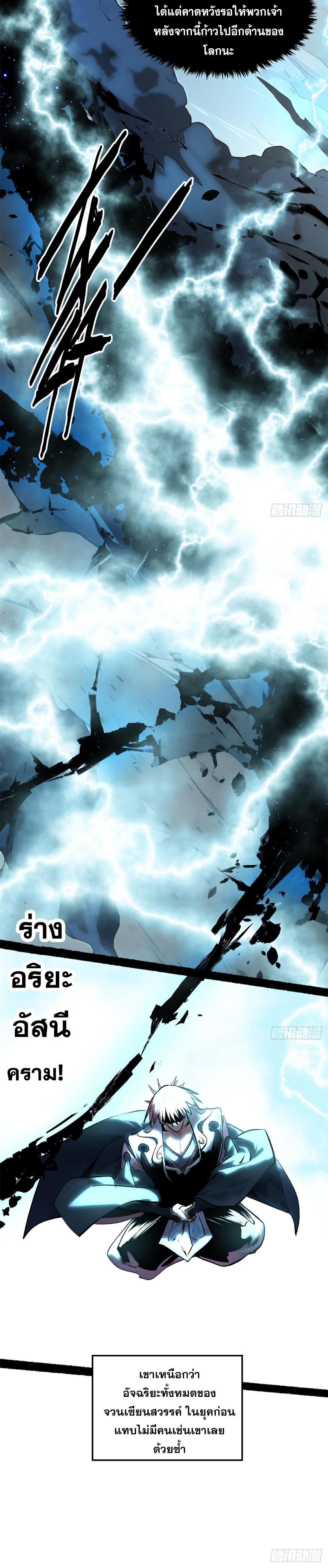 Manga-lc-com อ่านมังงะ อ่านการ์ตูน ออนไลน์ ฟรี Top Tier Providence ตอนที่ 1 2 3 4 5 6 7 8 9 10 11 12 13 14 ฟรี ไม่มีโฆษณา Manga-lc - อ่าน มังงะ อ่าน การ์ตูน ออนไลน์ อ่านมังงะ ฟรี