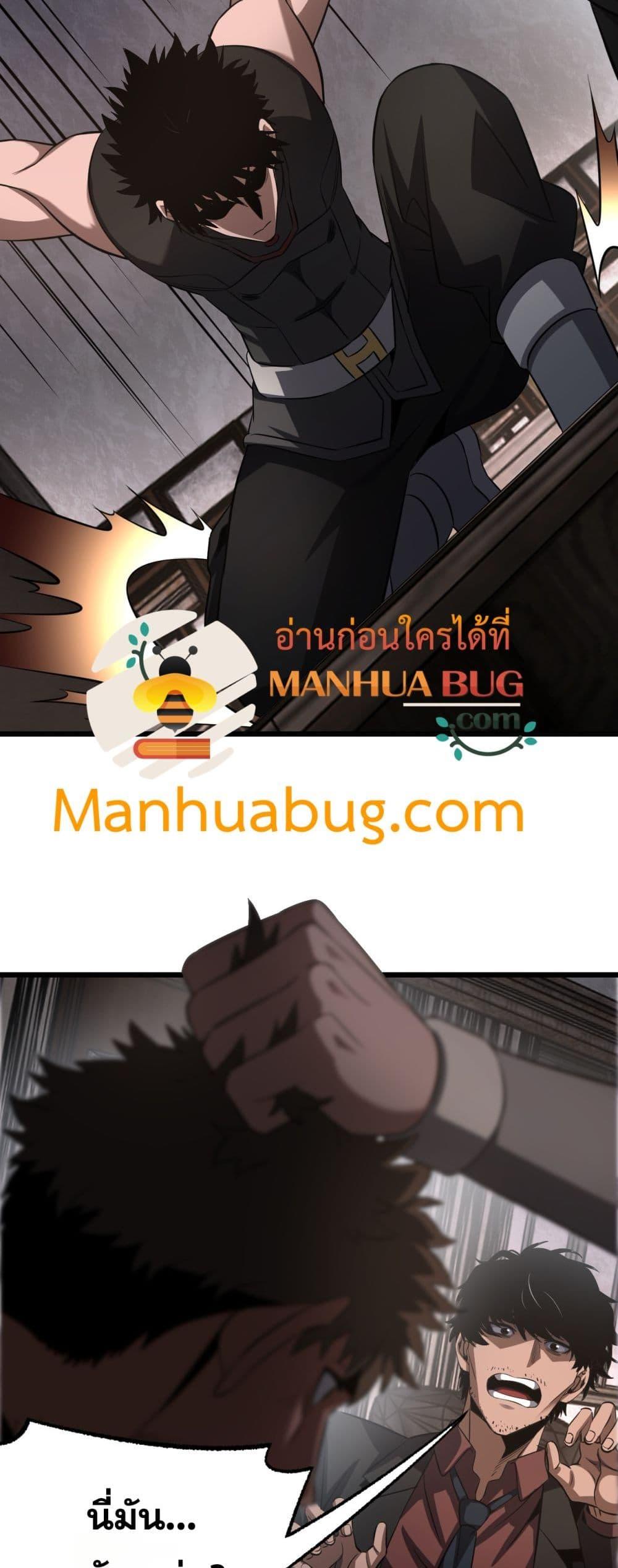 Manga-lc-com อ่านมังงะ อ่านการ์ตูน ออนไลน์ ฟรี DoomsdaySword ตอนที่ 1 2 3 4 5 6 7 8 9 10 11 12 13 14 ฟรี ไม่มีโฆษณา Manga-lc - อ่าน มังงะ อ่าน การ์ตูน ออนไลน์ อ่านมังงะ ฟรี