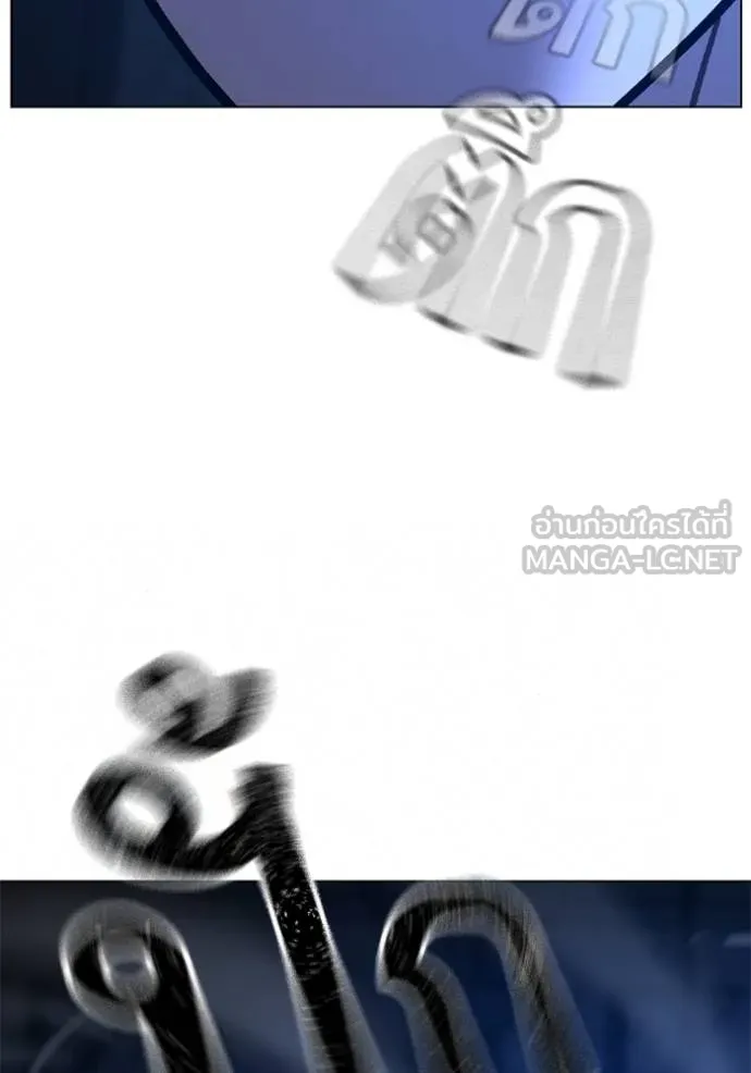 reality quest ตอนที่ 133 รูปที่ 117