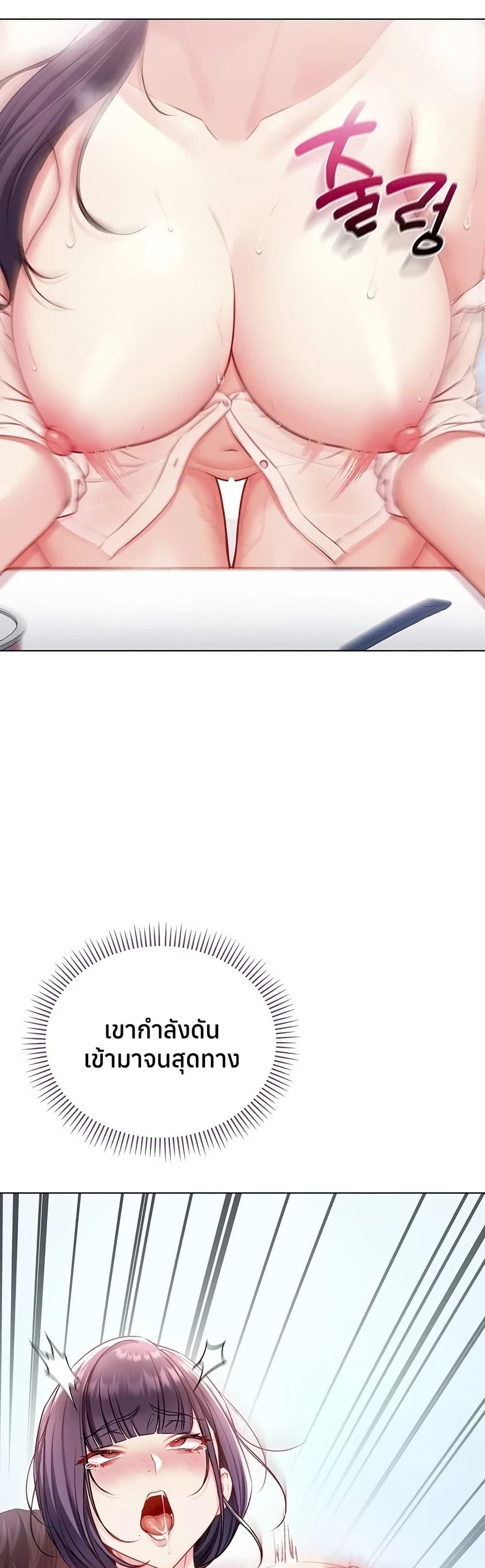 Doujin-Lc- อ่าน โดจิน มังฮวา เกาหลี ญี่ปุ่น จีน แปลไทย I Am a Vampire ตอนที่ 1 2 3 4 5 6 7 8 9 10 11 12 13 14 ฟรี ไม่มีโฆษณา อ่าน โดจิน Manhwa เกาหลี ญี่ปุ่น จีน เรามีครบ คัดมาให้เน้นๆ โดจิน 18+ รับประกันความฟินโดย  Doujin Lc