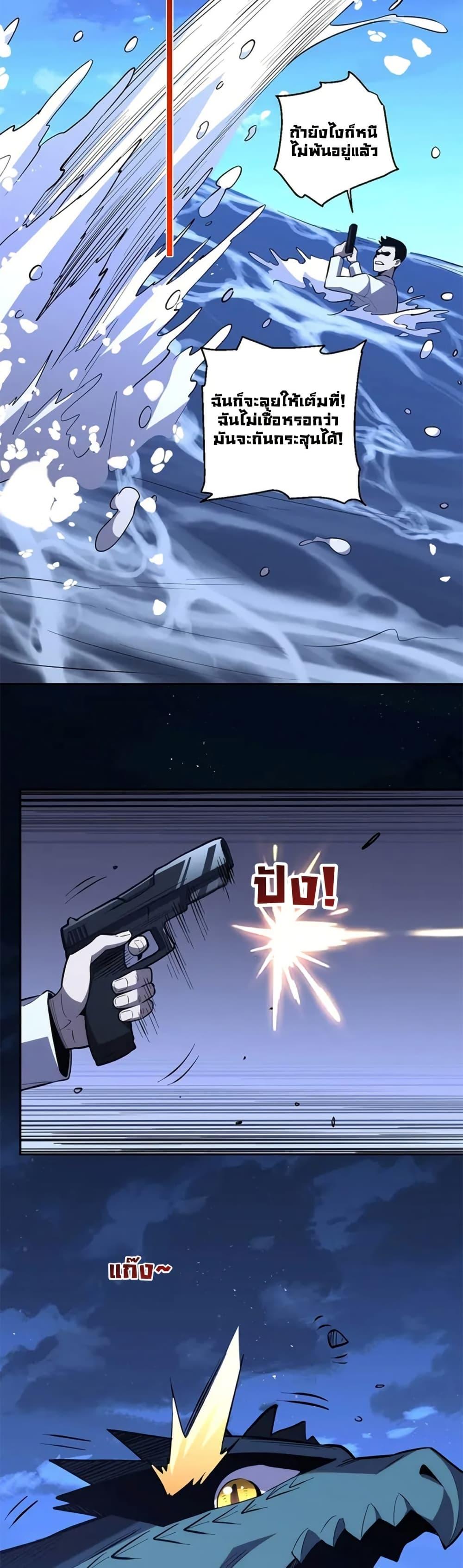 Manga-lc-com อ่านมังงะ อ่านการ์ตูน ออนไลน์ ฟรี Demon God of Apocalyptic Behemoth ตอนที่ 1 2 3 4 5 6 7 8 9 10 11 12 13 14 ฟรี ไม่มีโฆษณา Manga-lc - อ่าน มังงะ อ่าน การ์ตูน ออนไลน์ อ่านมังงะ ฟรี