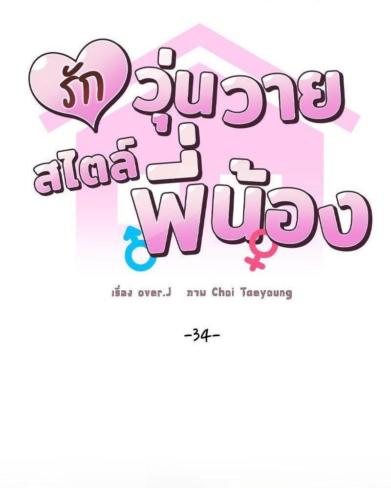 Doujin-Lc- อ่าน โดจิน มังฮวา เกาหลี ญี่ปุ่น จีน แปลไทย Family with Benefits ตอนที่ 1 2 3 4 5 6 7 8 9 10 11 12 13 14 ฟรี ไม่มีโฆษณา อ่าน โดจิน Manhwa เกาหลี ญี่ปุ่น จีน เรามีครบ คัดมาให้เน้นๆ โดจิน 18+ รับประกันความฟินโดย  Doujin Lc
