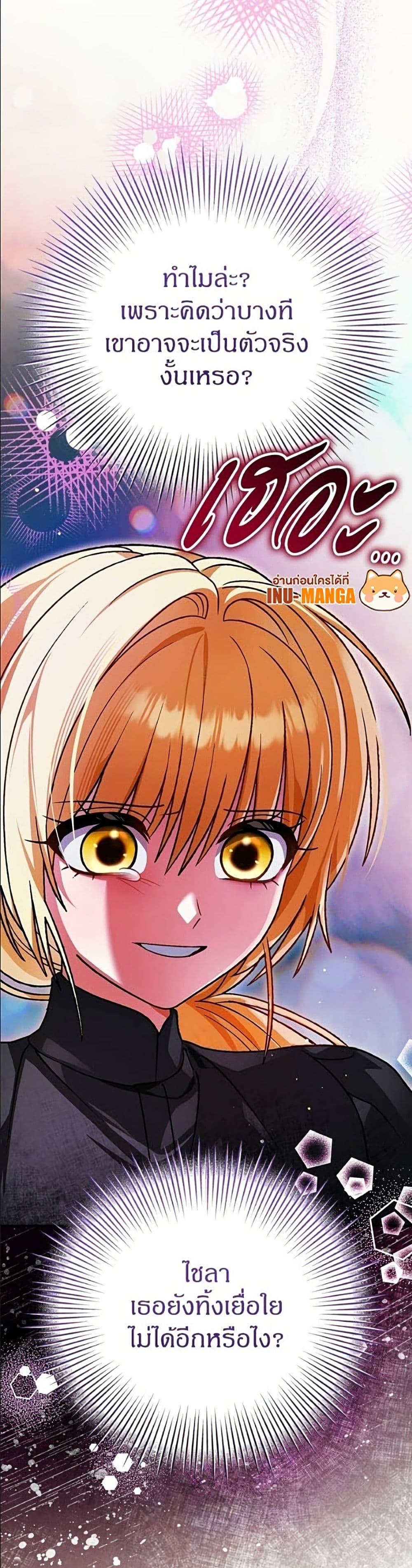 Manga-lc-com อ่านมังงะ อ่านการ์ตูน ออนไลน์ ฟรี To My Dear Wolf ตอนที่ 1 2 3 4 5 6 7 8 9 10 11 12 13 14 ฟรี ไม่มีโฆษณา Manga-lc - อ่าน มังงะ อ่าน การ์ตูน ออนไลน์ อ่านมังงะ ฟรี