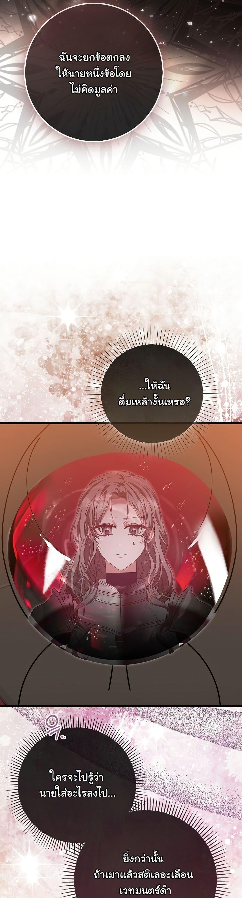 Manga-lc-com อ่านมังงะ อ่านการ์ตูน ออนไลน์ ฟรี The Maniacs are Obsessed With the Fake ตอนที่ 1 2 3 4 5 6 7 8 9 10 11 12 13 14 ฟรี ไม่มีโฆษณา Manga-lc - อ่าน มังงะ อ่าน การ์ตูน ออนไลน์ อ่านมังงะ ฟรี