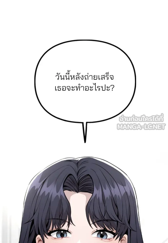 รักผิดแผน ตอนที่ 63 รูปที่ 9