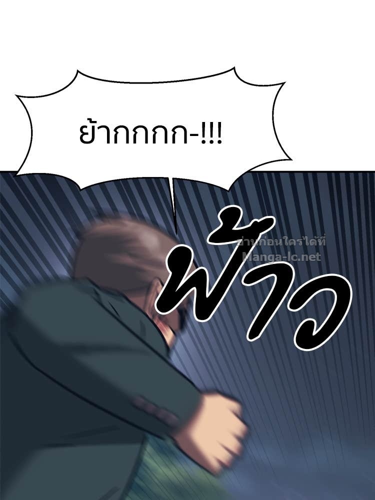 Doujin-Lc- อ่าน โดจิน มังฮวา เกาหลี ญี่ปุ่น จีน แปลไทย โคตรแกร่ง ตอนที่ 1 2 3 4 5 6 7 8 9 10 11 12 13 14 ฟรี ไม่มีโฆษณา อ่าน โดจิน Manhwa เกาหลี ญี่ปุ่น จีน เรามีครบ คัดมาให้เน้นๆ โดจิน 18+ รับประกันความฟินโดย Doujin Lc