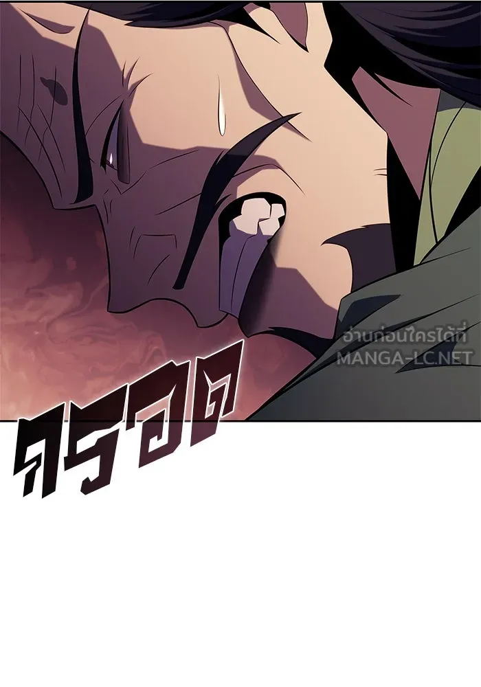 ผู้เล่นหน้าใหม่เลเวลแมกซ์ ตอนที่ 170 มูริม โลกแห่งความยุติธรรมและค รูปที่ 102