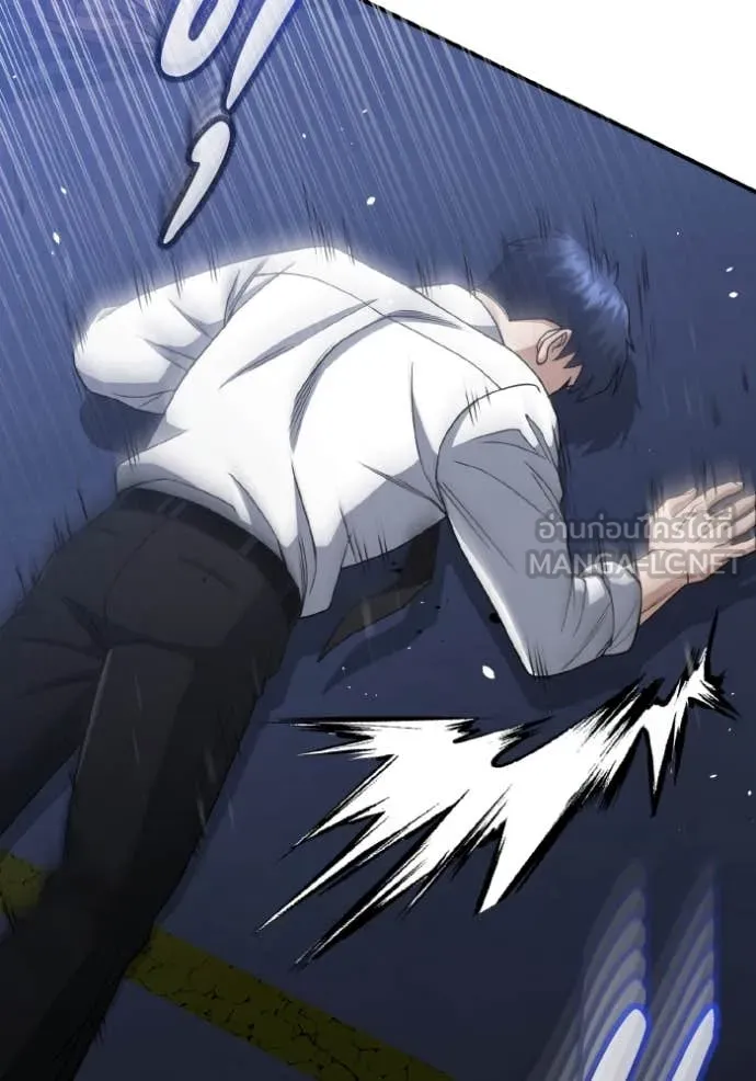 อัจฉริยะนอกคอก ตอนที่ 117 รูปที่ 31