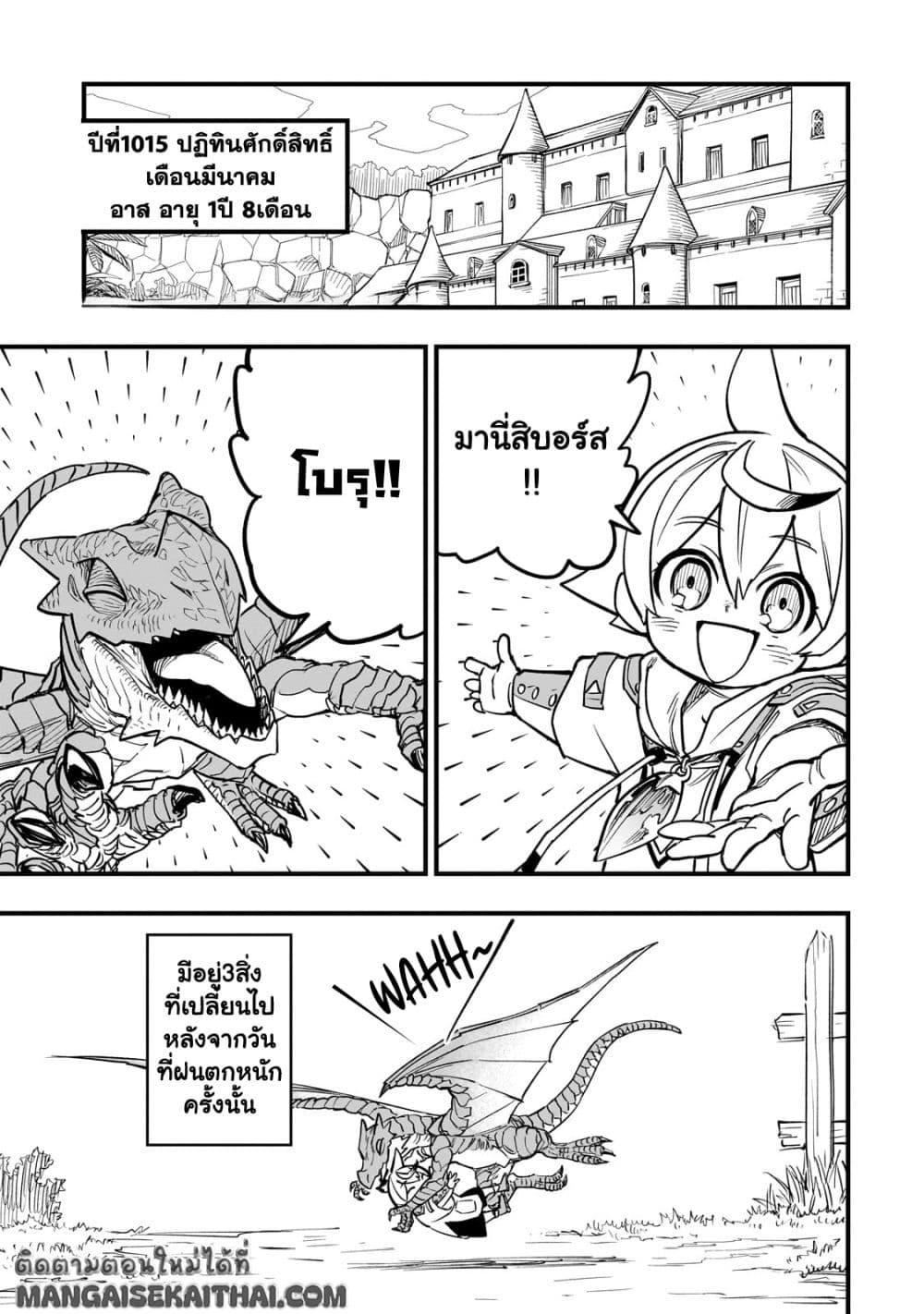 Manga-lc-com อ่านมังงะ อ่านการ์ตูน ออนไลน์ ฟรี Tensei Akuma no Saikyou Yuusha Ikusei Keikaku ตอนที่ 1 2 3 4 5 6 7 8 9 10 11 12 13 14 ฟรี ไม่มีโฆษณา Manga-lc - อ่าน มังงะ อ่าน การ์ตูน ออนไลน์ อ่านมังงะ ฟรี