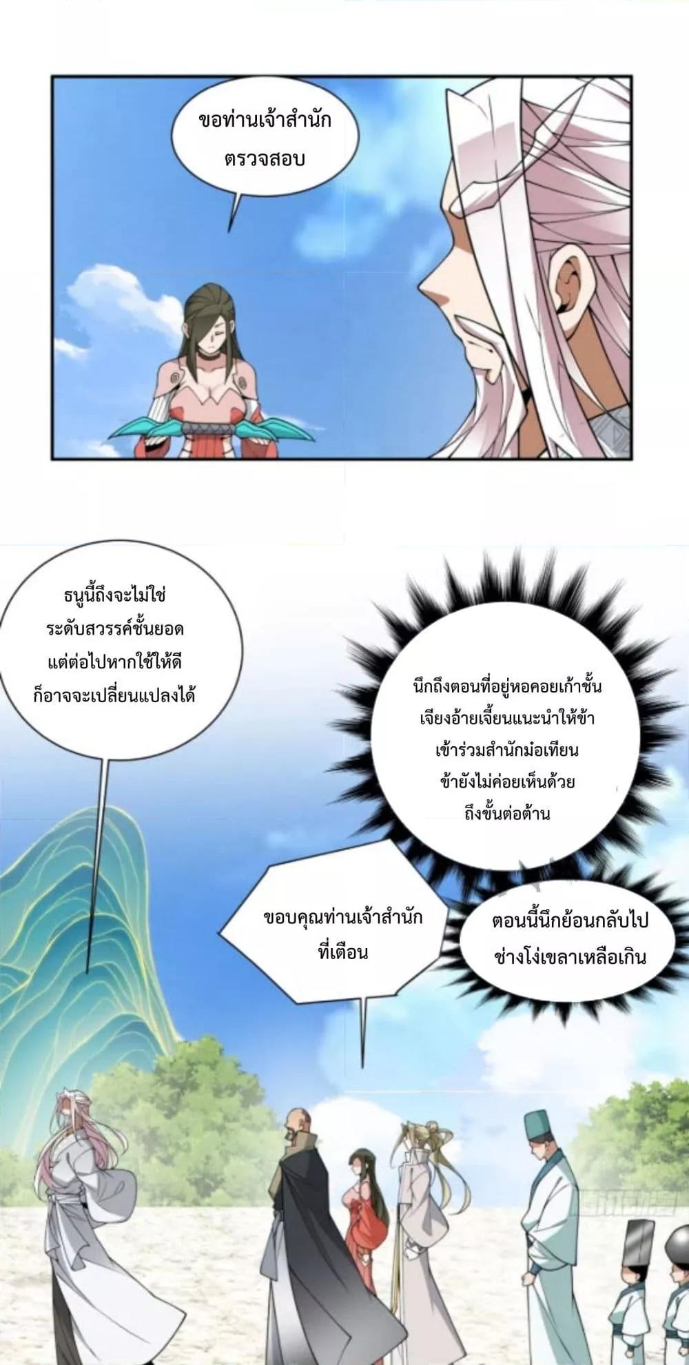 Manga-lc-com อ่านมังงะ อ่านการ์ตูน ออนไลน์ ฟรี MyDisciplesAr ตอนที่ 1 2 3 4 5 6 7 8 9 10 11 12 13 14 ฟรี ไม่มีโฆษณา Manga-lc - อ่าน มังงะ อ่าน การ์ตูน ออนไลน์ อ่านมังงะ ฟรี