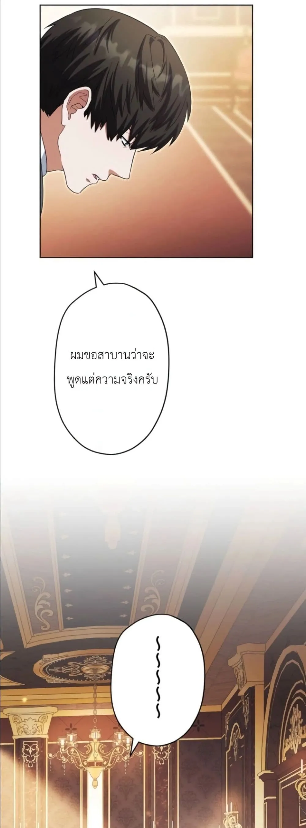 Manga-lc-com อ่านมังงะ อ่านการ์ตูน ออนไลน์ ฟรี I Possessed the Most Terrifying Stepmother in History ตอนที่ 1 2 3 4 5 6 7 8 9 10 11 12 13 14 ฟรี ไม่มีโฆษณา Manga-lc - อ่าน มังงะ อ่าน การ์ตูน ออนไลน์ อ่านมังงะ ฟรี