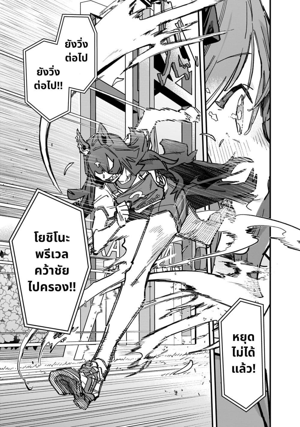 Manga-lc-com อ่านมังงะ อ่านการ์ตูน ออนไลน์ ฟรี Uma Musume Pretty Derby Star Blossom ตอนที่ 1 2 3 4 5 6 7 8 9 10 11 12 13 14 ฟรี ไม่มีโฆษณา Manga-lc - อ่าน มังงะ อ่าน การ์ตูน ออนไลน์ อ่านมังงะ ฟรี