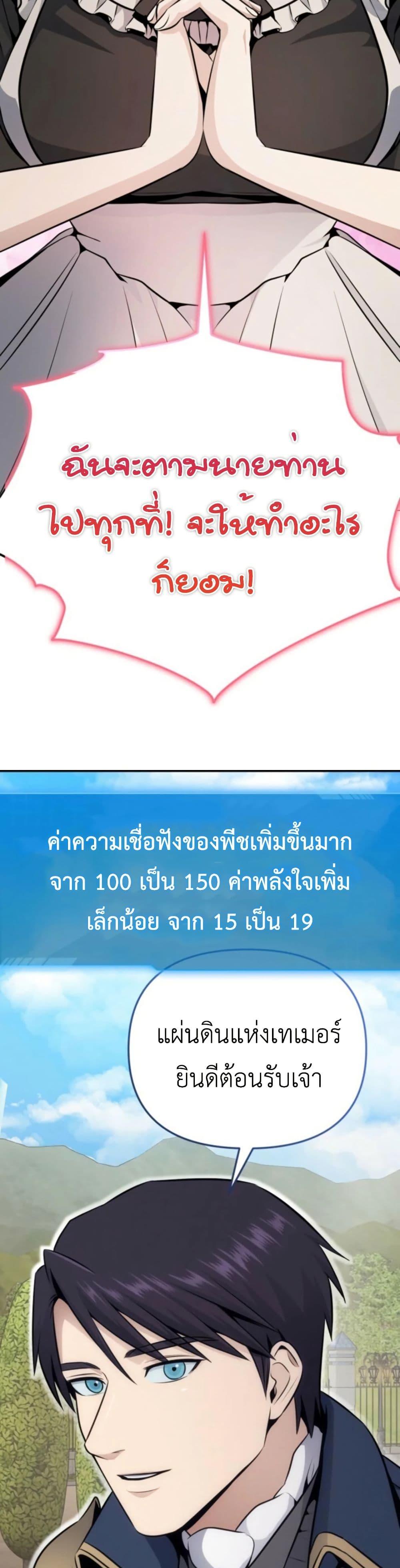 Manga-lc-com อ่านมังงะ อ่านการ์ตูน ออนไลน์ ฟรี Defend Your Territory With Trained Monsters ตอนที่ 1 2 3 4 5 6 7 8 9 10 11 12 13 14 ฟรี ไม่มีโฆษณา Manga-lc - อ่าน มังงะ อ่าน การ์ตูน ออนไลน์ อ่านมังงะ ฟรี