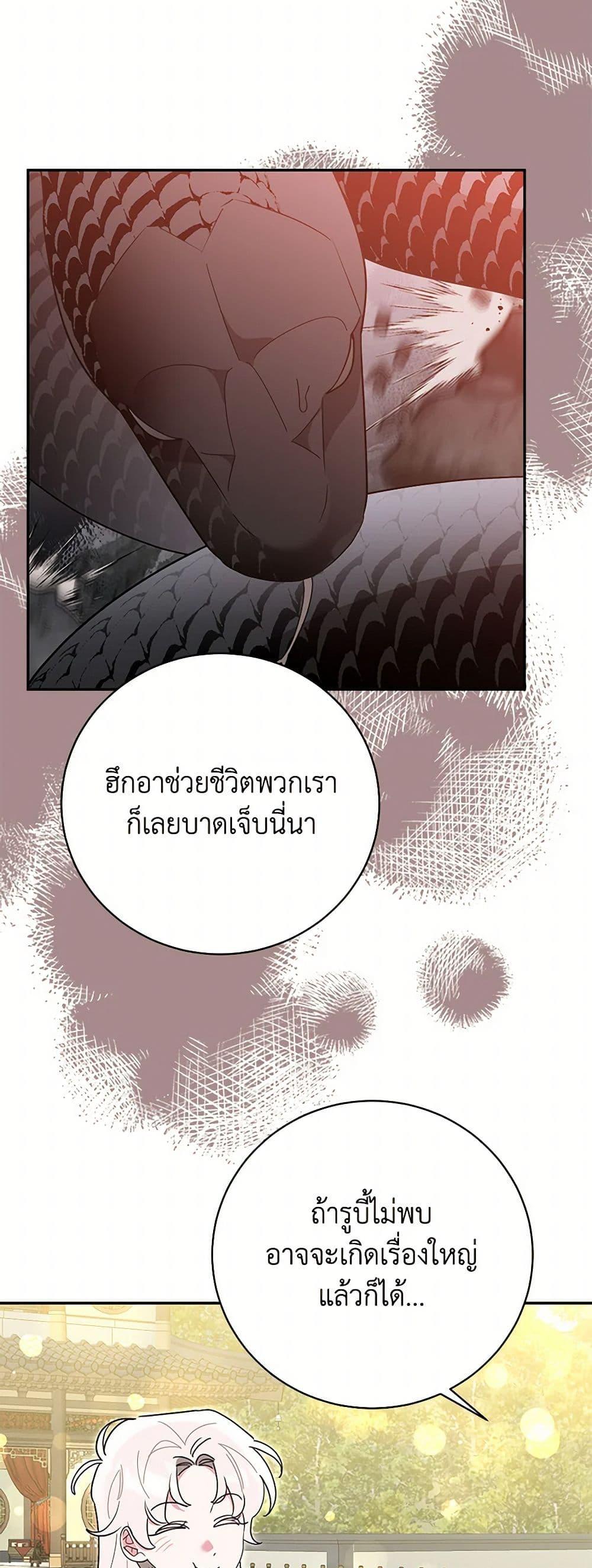 Manga-lc-com อ่านมังงะ อ่านการ์ตูน ออนไลน์ ฟรี Precious Daughter of the Greatest Martial Arts Villain ตอนที่ 1 2 3 4 5 6 7 8 9 10 11 12 13 14 ฟรี ไม่มีโฆษณา Manga-lc - อ่าน มังงะ อ่าน การ์ตูน ออนไลน์ อ่านมังงะ ฟรี