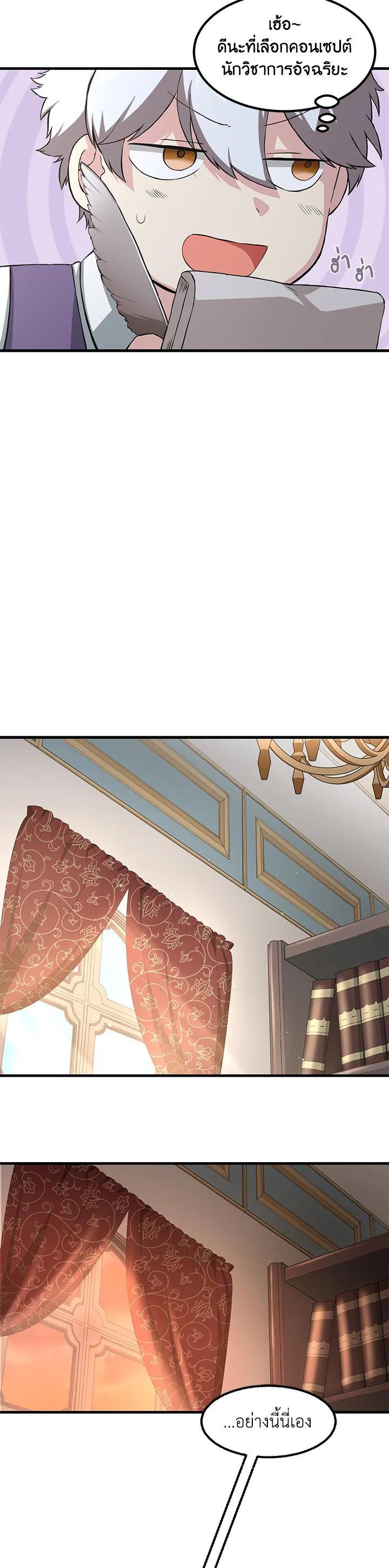 Manga-lc-com อ่านมังงะ อ่านการ์ตูน ออนไลน์ ฟรี How the Pro in His Past Life Sucks the Sweet Honey ตอนที่ 1 2 3 4 5 6 7 8 9 10 11 12 13 14 ฟรี ไม่มีโฆษณา Manga-lc - อ่าน มังงะ อ่าน การ์ตูน ออนไลน์ อ่านมังงะ ฟรี