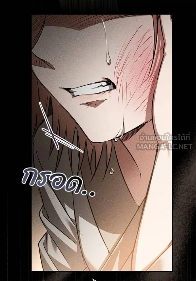 ยามหมาป่าทมิฬ ตอนที่ 34 รูปที่ 45