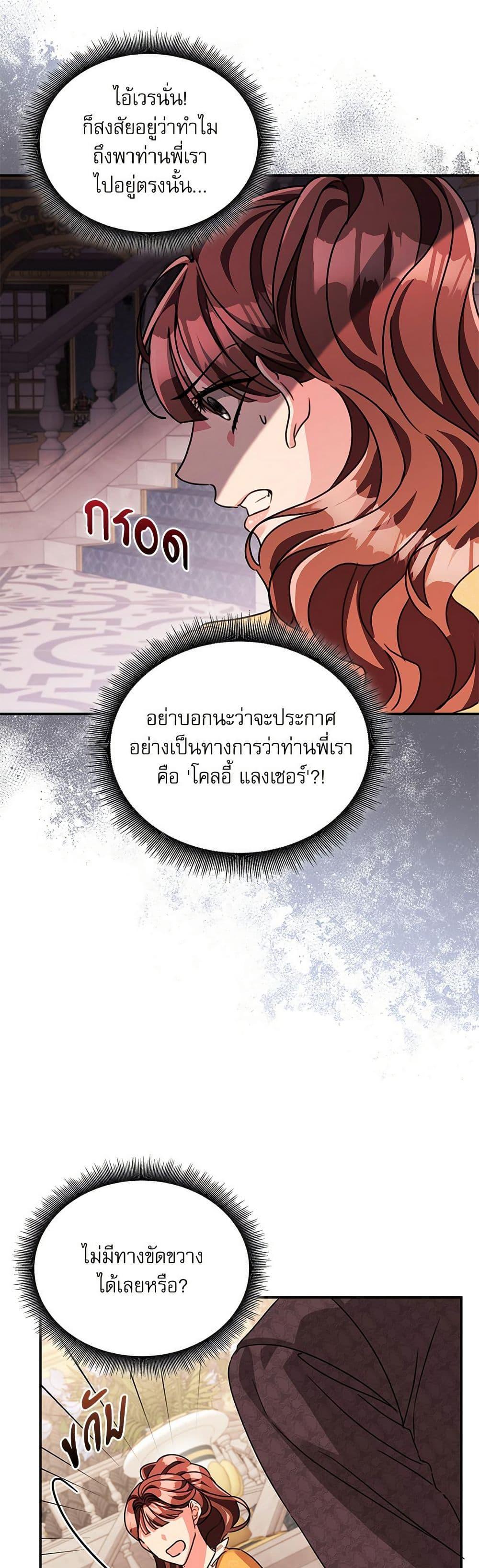 Manga-lc-com อ่านมังงะ อ่านการ์ตูน ออนไลน์ ฟรี The Emperor’s Sleepless Nights ตอนที่ 1 2 3 4 5 6 7 8 9 10 11 12 13 14 ฟรี ไม่มีโฆษณา Manga-lc - อ่าน มังงะ อ่าน การ์ตูน ออนไลน์ อ่านมังงะ ฟรี