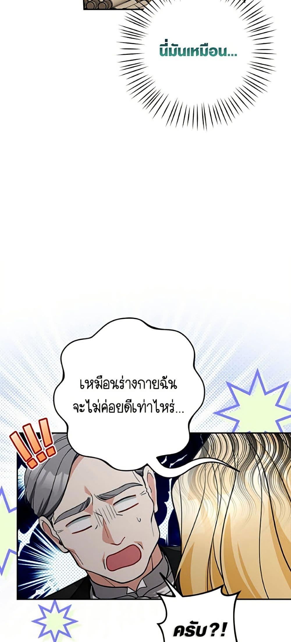 Manga-lc-com อ่านมังงะ อ่านการ์ตูน ออนไลน์ ฟรี Please Don’t Come To The Villainess’ Stationery Store! ตอนที่ 1 2 3 4 5 6 7 8 9 10 11 12 13 14 ฟรี ไม่มีโฆษณา Manga-lc - อ่าน มังงะ อ่าน การ์ตูน ออนไลน์ อ่านมังงะ ฟรี