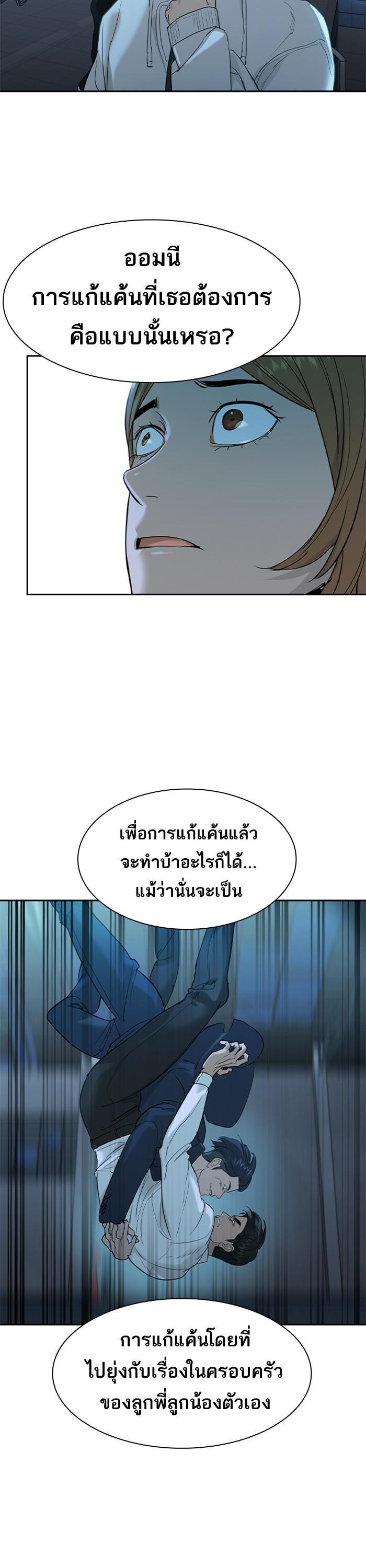Manga-lc-com อ่านมังงะ อ่านการ์ตูน ออนไลน์ ฟรี The World Is Money and Power กลโกงโลกพนัน ตอนที่ 1 2 3 4 5 6 7 8 9 10 11 12 13 14 ฟรี ไม่มีโฆษณา Manga-lc - อ่าน มังงะ อ่าน การ์ตูน ออนไลน์ อ่านมังงะ ฟรี