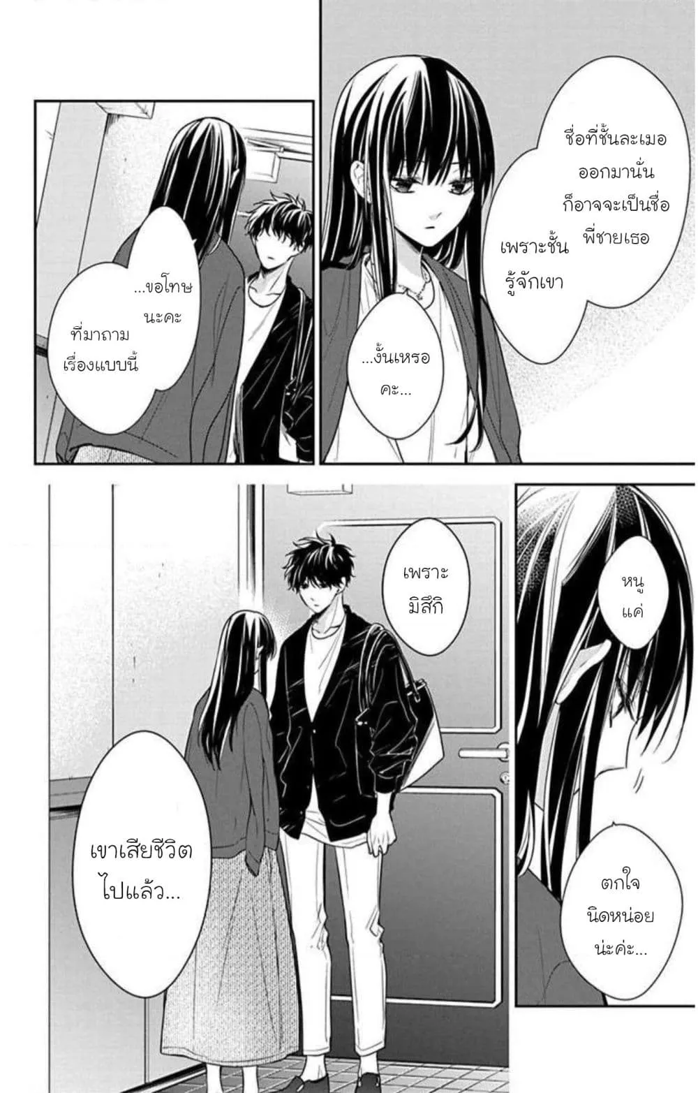 Manga-lc-com อ่านมังงะ อ่านการ์ตูน ออนไลน์ ฟรี Tsuiraku JK to Haijin Kyoushi ตอนที่ 1 2 3 4 5 6 7 8 9 10 11 12 13 14 ฟรี ไม่มีโฆษณา Manga-lc - อ่าน มังงะ อ่าน การ์ตูน ออนไลน์ อ่านมังงะ ฟรี