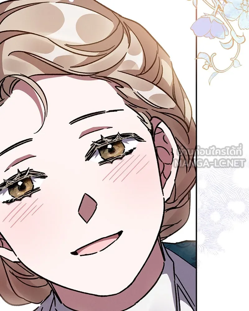 โอ้ ศัตรูที่รัก ตอนที่ 16 รูปที่ 153