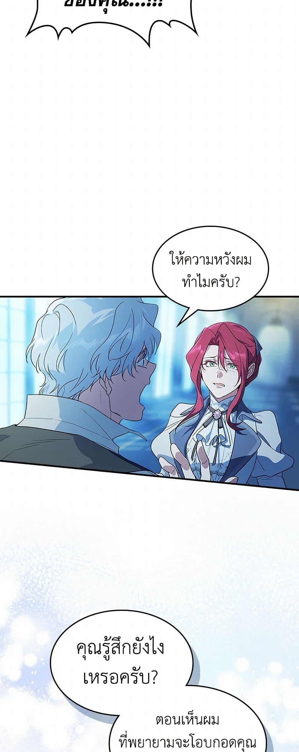 Manga-lc-com อ่านมังงะ อ่านการ์ตูน ออนไลน์ ฟรี The Lady and the Beast ตอนที่ 1 2 3 4 5 6 7 8 9 10 11 12 13 14 ฟรี ไม่มีโฆษณา Manga-lc - อ่าน มังงะ อ่าน การ์ตูน ออนไลน์ อ่านมังงะ ฟรี