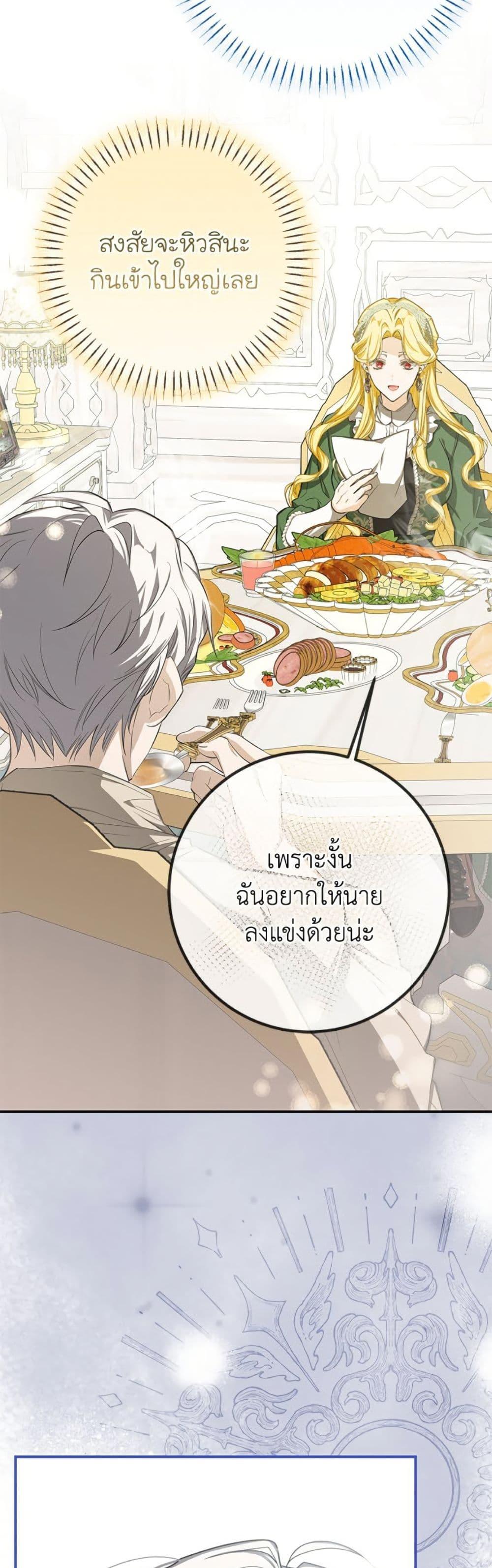 Manga-lc-com อ่านมังงะ อ่านการ์ตูน ออนไลน์ ฟรี I’ve Become the Devil’s Master ตอนที่ 1 2 3 4 5 6 7 8 9 10 11 12 13 14 ฟรี ไม่มีโฆษณา Manga-lc - อ่าน มังงะ อ่าน การ์ตูน ออนไลน์ อ่านมังงะ ฟรี