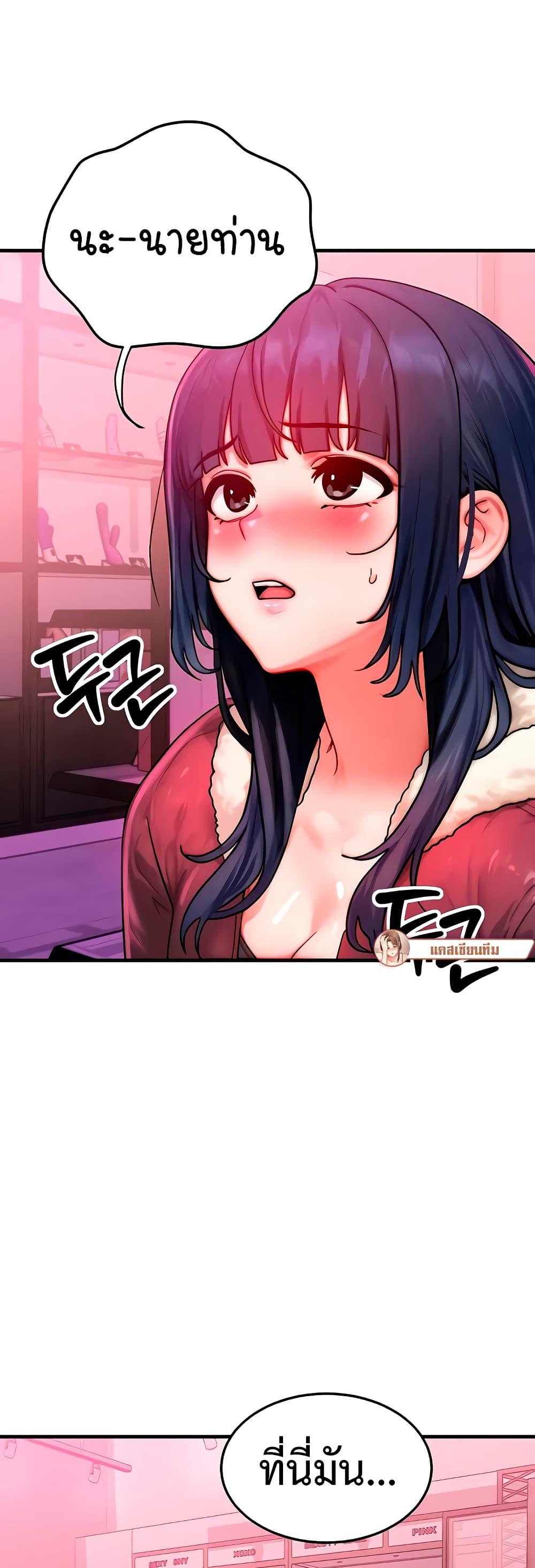 Doujin-Lc- อ่าน โดจิน มังฮวา เกาหลี ญี่ปุ่น จีน แปลไทย My Body Got Switched ตอนที่ 1 2 3 4 5 6 7 8 9 10 11 12 13 14 ฟรี ไม่มีโฆษณา อ่าน โดจิน Manhwa เกาหลี ญี่ปุ่น จีน เรามีครบ คัดมาให้เน้นๆ โดจิน 18+ รับประกันความฟินโดย  Doujin Lc