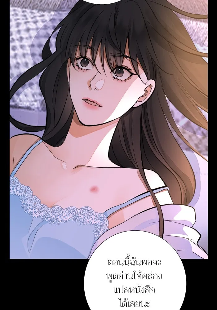 2nd Love หนุ่มเฮ้วสาวbrเปรี้ยวรักเดียวโด ตอนที่ 41 รูปที่ 44