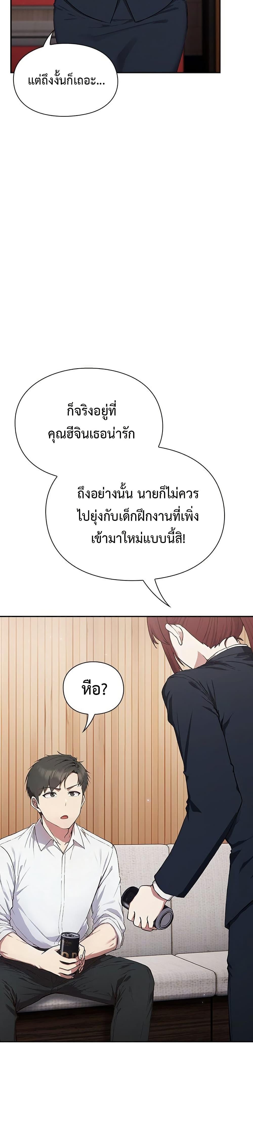 Doujin-Lc- อ่าน โดจิน มังฮวา เกาหลี ญี่ปุ่น จีน แปลไทย Let’s Play Hooky ตอนที่ 1 2 3 4 5 6 7 8 9 10 11 12 13 14 ฟรี ไม่มีโฆษณา อ่าน โดจิน Manhwa เกาหลี ญี่ปุ่น จีน เรามีครบ คัดมาให้เน้นๆ โดจิน 18+ รับประกันความฟินโดย  Doujin Lc