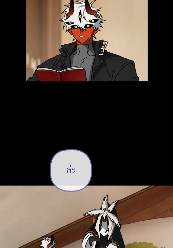 มัมหมีจ๋าหนูมาแบ๊ว ตอนที่ 18 รูปที่ 79