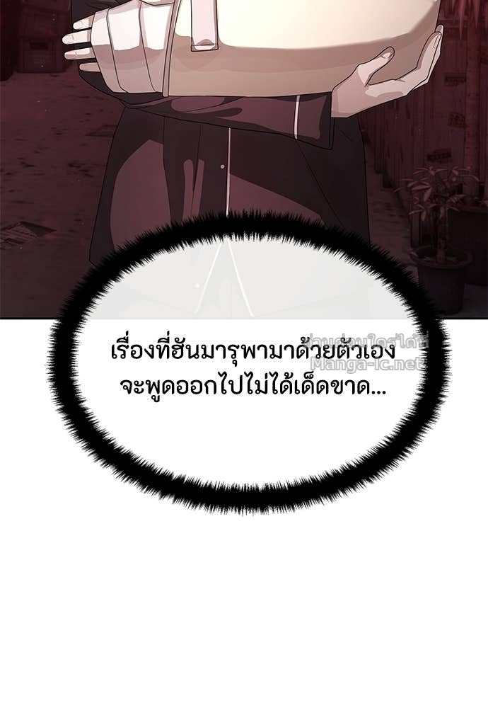Doujin-Lc- อ่าน โดจิน มังฮวา เกาหลี ญี่ปุ่น จีน แปลไทย ข้าราชการพิเศษ ตอนที่ 1 2 3 4 5 6 7 8 9 10 11 12 13 14 ฟรี ไม่มีโฆษณา อ่าน โดจิน Manhwa เกาหลี ญี่ปุ่น จีน เรามีครบ คัดมาให้เน้นๆ โดจิน 18+ รับประกันความฟินโดย Doujin Lc
