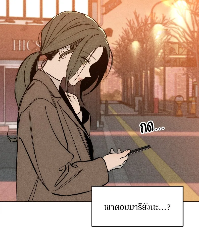 บุปผารุ่มราคะ ตอนที่ 16 รูปที่ 137