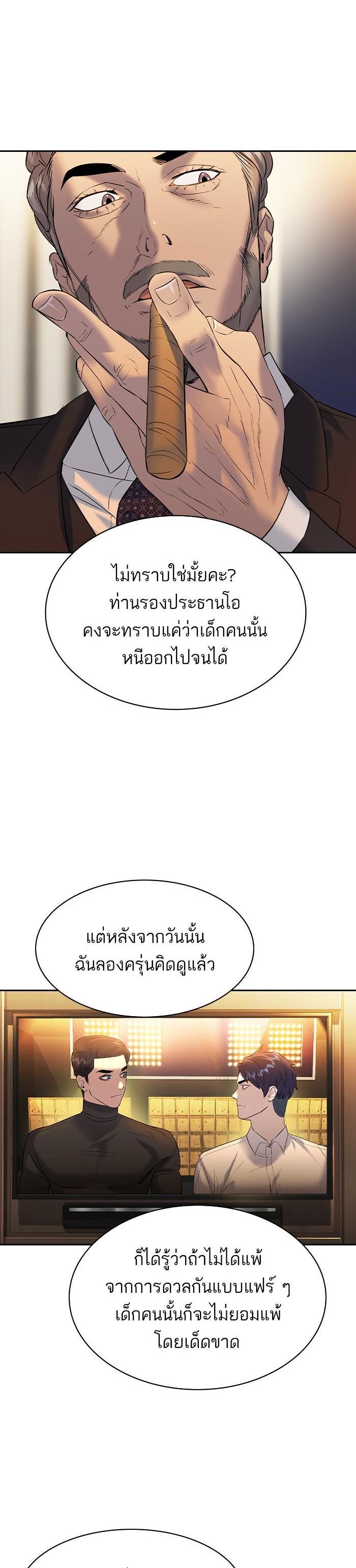 Manga-lc-com อ่านมังงะ อ่านการ์ตูน ออนไลน์ ฟรี The World Is Money and Power กลโกงโลกพนัน ตอนที่ 1 2 3 4 5 6 7 8 9 10 11 12 13 14 ฟรี ไม่มีโฆษณา Manga-lc - อ่าน มังงะ อ่าน การ์ตูน ออนไลน์ อ่านมังงะ ฟรี