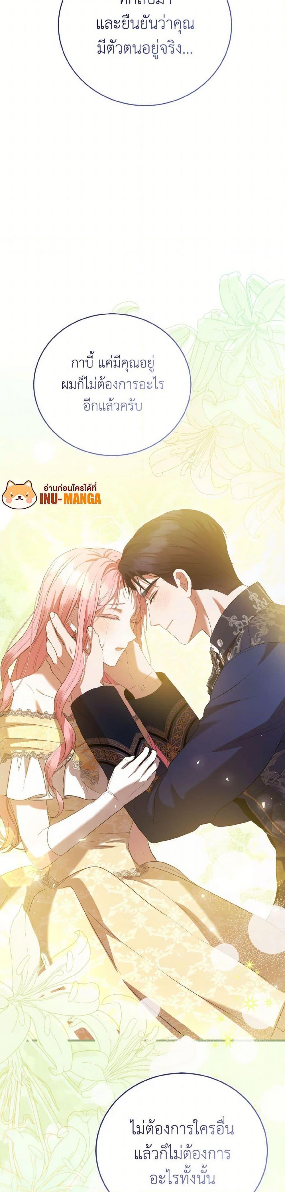 Manga-lc-com อ่านมังงะ อ่านการ์ตูน ออนไลน์ ฟรี I Saw the Future With the Killer Grand Duke ตอนที่ 1 2 3 4 5 6 7 8 9 10 11 12 13 14 ฟรี ไม่มีโฆษณา Manga-lc - อ่าน มังงะ อ่าน การ์ตูน ออนไลน์ อ่านมังงะ ฟรี