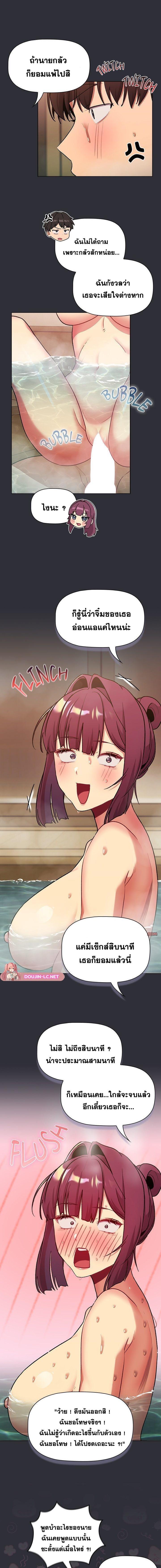 Doujin-Lc- อ่าน โดจิน มังฮวา เกาหลี ญี่ปุ่น จีน แปลไทย What Do I Do Now ตอนที่ 1 2 3 4 5 6 7 8 9 10 11 12 13 14 ฟรี ไม่มีโฆษณา อ่าน โดจิน Manhwa เกาหลี ญี่ปุ่น จีน เรามีครบ คัดมาให้เน้นๆ โดจิน 18+ รับประกันความฟินโดย  Doujin Lc