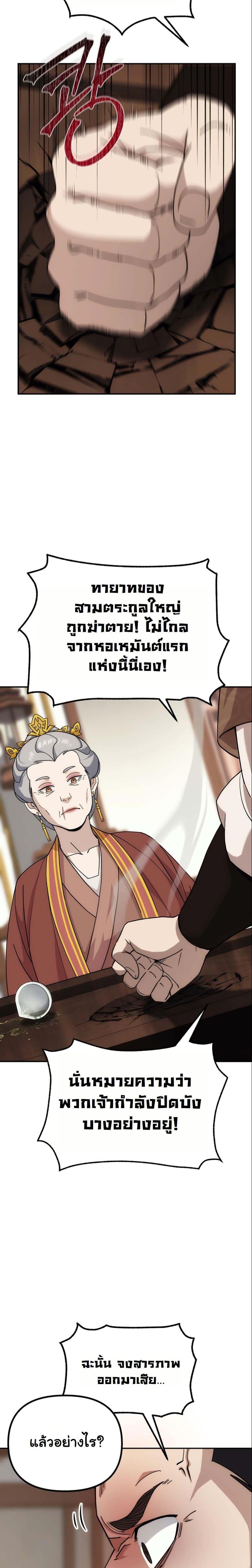 Manga-lc-com อ่านมังงะ อ่านการ์ตูน ออนไลน์ ฟรี The Eunuch’s Second Life ตอนที่ 1 2 3 4 5 6 7 8 9 10 11 12 13 14 ฟรี ไม่มีโฆษณา Manga-lc - อ่าน มังงะ อ่าน การ์ตูน ออนไลน์ อ่านมังงะ ฟรี